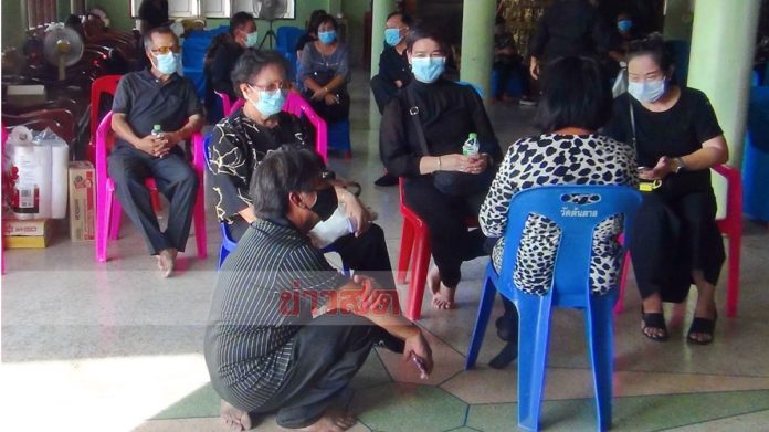 งานศพตาโดนผลัก