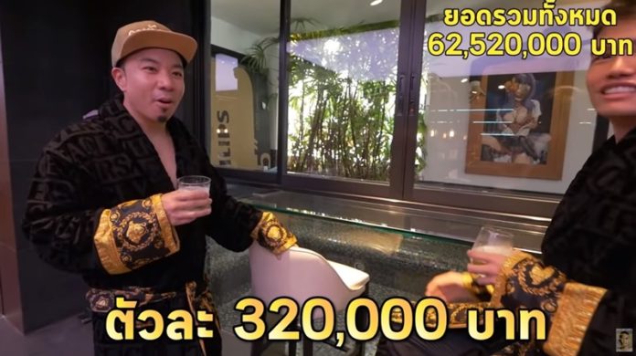ดีเจภูมิ