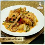 เพลินชิวชิว กับข้าวพาสเจอร์ไรซ์ คุณภาพระดับภัตตาคารจากเพลิน