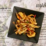 ร้านแปล้พาณิชย์ อาหารตามสั่งที่มีทีเด็ดทุกเมนู