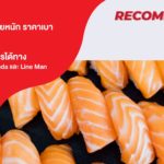 ร้านโกจิร่า ซูชิ ที่สุดของซูชิ อร่อยหนัก ราคาเบา