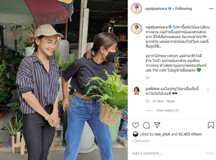 โอปอล์