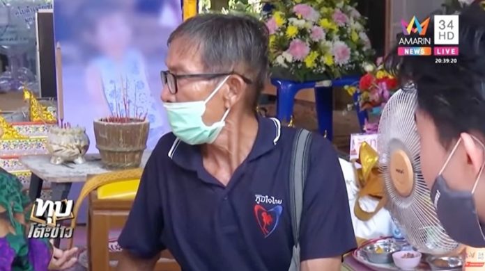 น้องชมพู่