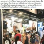 ร้านเสื้อเล่าสุดเจ็บใจ รู้ทั้งรู้แต่ทำไรไม่ได้ ยอดขายหลักหมื่นต่อวัน ตอนนี้เหลือ0บาท