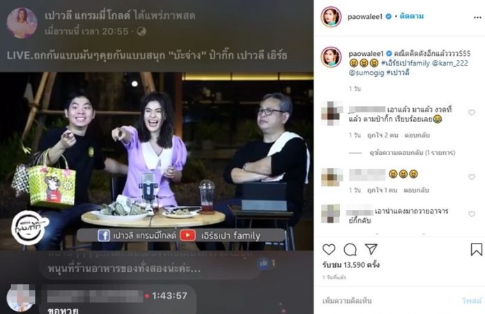 หวย