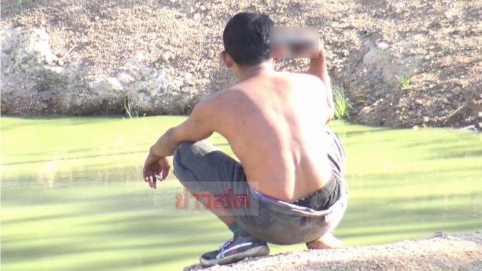  พ่อจ๋ามอบตัว