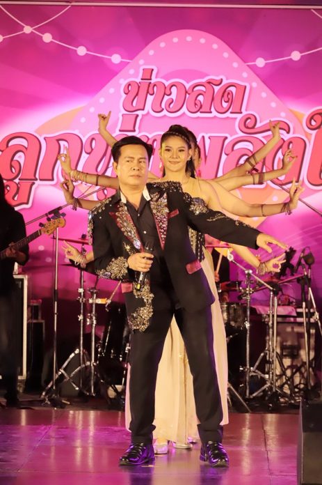 ข่าวสดลูกทุ่งพลังใจ