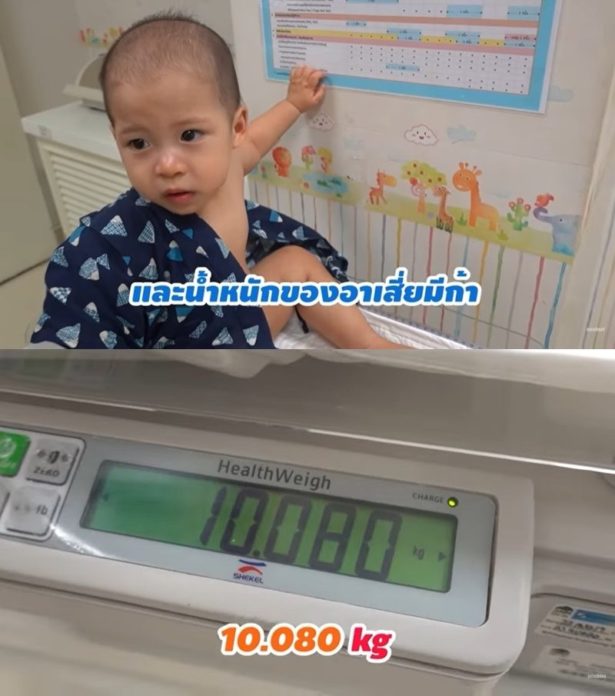 มีก้า