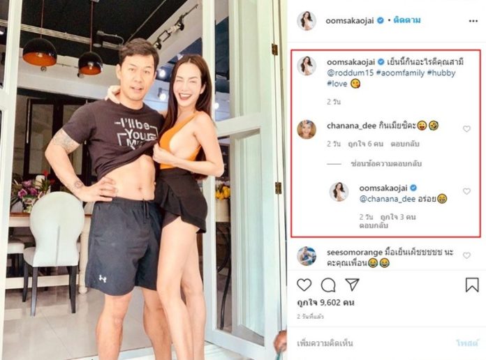 อ่อม