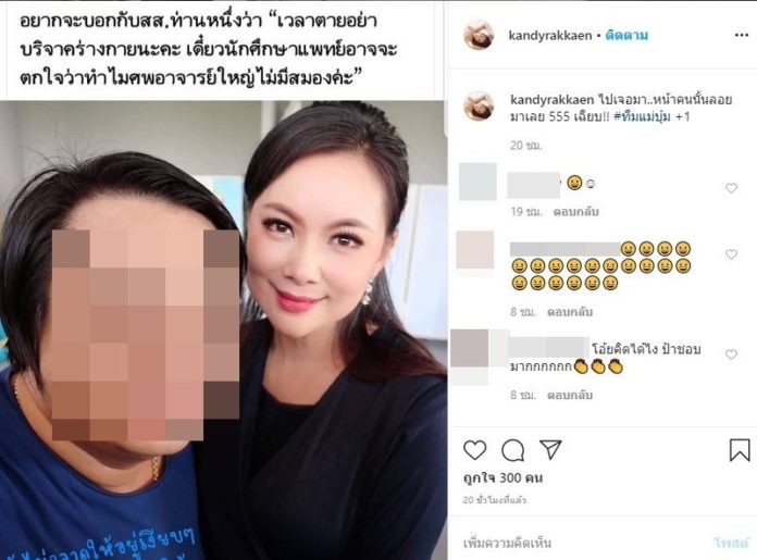 ไม่มีสมอง