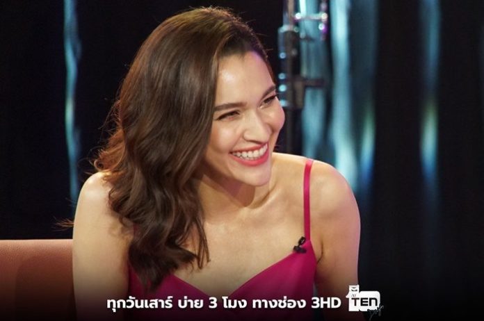 หยาดทิพย์ แย้มสถานะหัวใจ ยังไม่ใช่แฟน