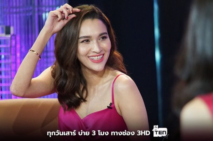 หยาดทิพย์ แย้มสถานะหัวใจ ยังไม่ใช่แฟน