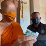 ลูกสาว14เห็นคาตา! เจ้าอาวาสวัดดัง เล่นชู้กับแม่ ผัวเผยพิรุธ อ้างไปทำบุญ
