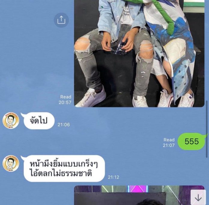 จตุรงค์ จตุรงค์