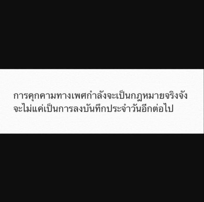 บุ๋ม ปนัดดา บุ๋ม ปนัดดา
