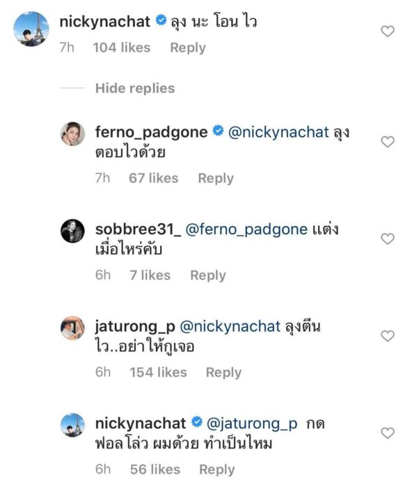 จตุรงค์ จตุรงค์