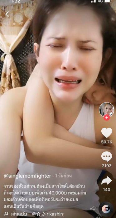 ร้องโฮ!แอนนี่