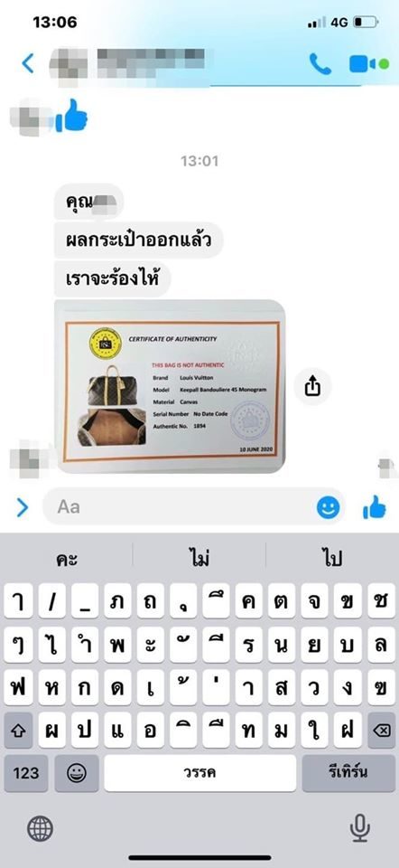 ใครนะ!คนดังขายกระเป๋าแบรนด์เนม