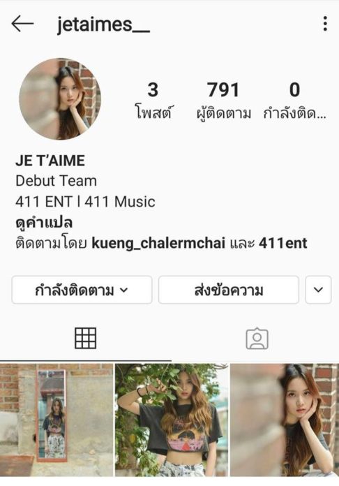 กึ้ง เผยโฉมเกิร์ลกรุ๊ป กึ้ง เผยโฉมเกิร์ลกรุ๊ป