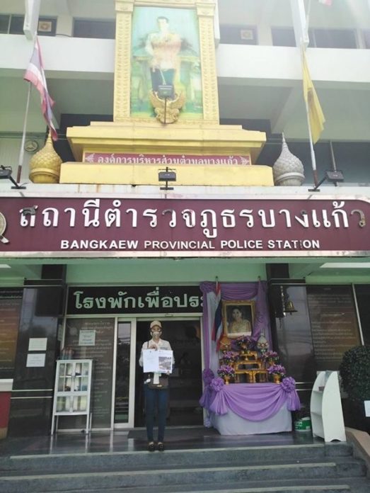 แซนวิช