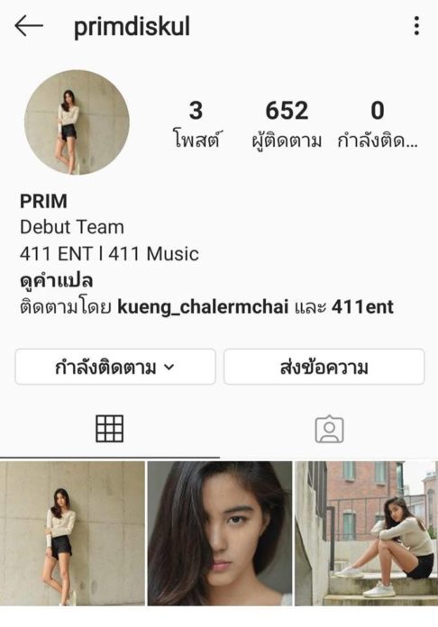 กึ้ง เผยโฉมเกิร์ลกรุ๊ป กึ้ง เผยโฉมเกิร์ลกรุ๊ป
