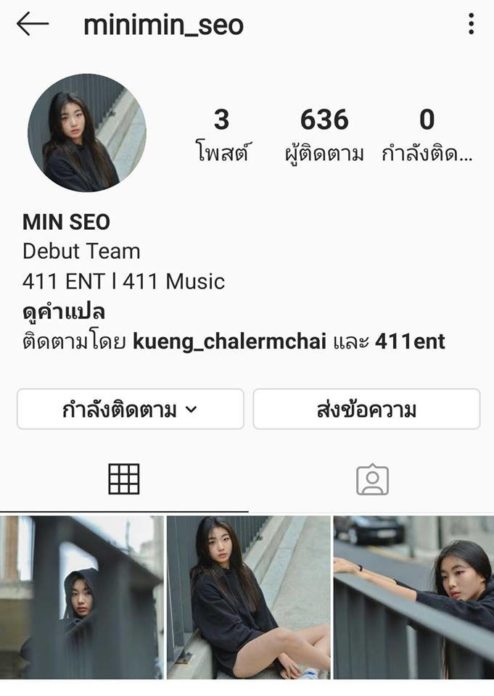 กึ้ง เผยโฉมเกิร์ลกรุ๊ป กึ้ง เผยโฉมเกิร์ลกรุ๊ป