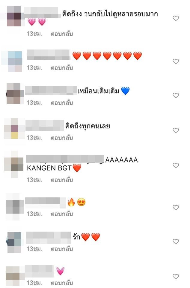 เก้า สุภัสสรา 