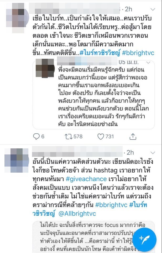 ดราม่าร้อนฉ่า! ดราม่าร้อนฉ่า!