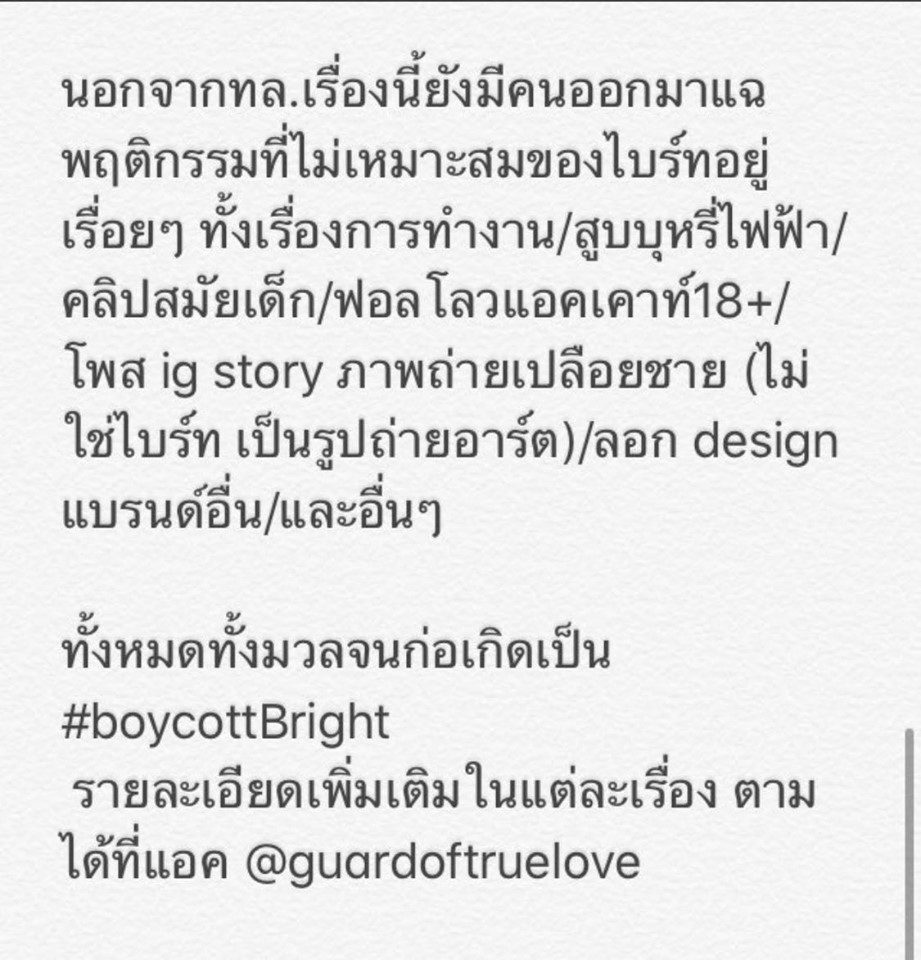ดราม่าร้อนฉ่า! ดราม่าร้อนฉ่า!