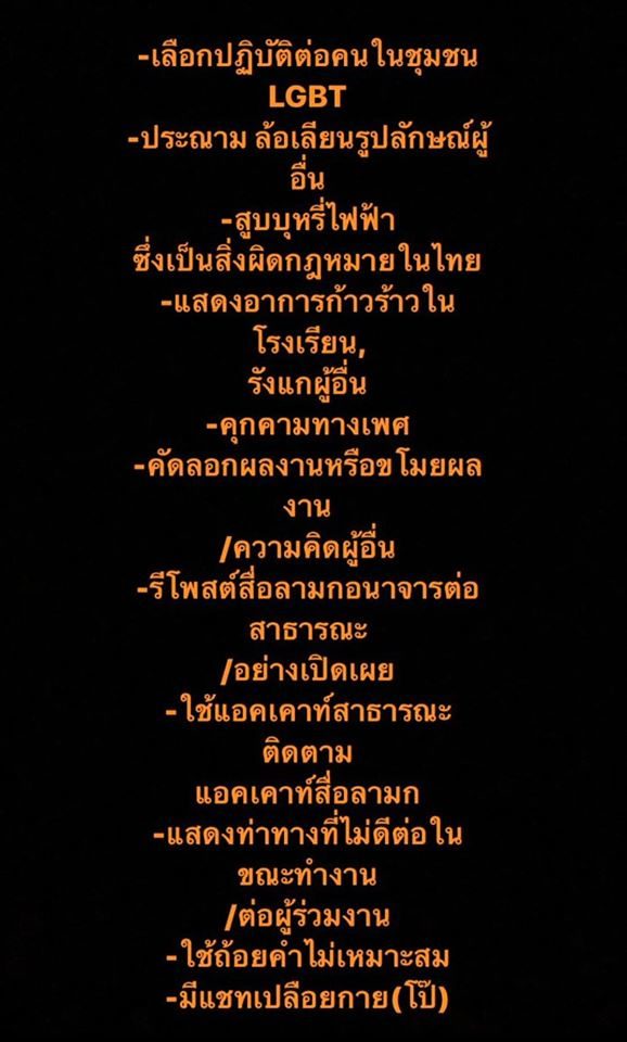 ดราม่าร้อนฉ่า! ดราม่าร้อนฉ่า!