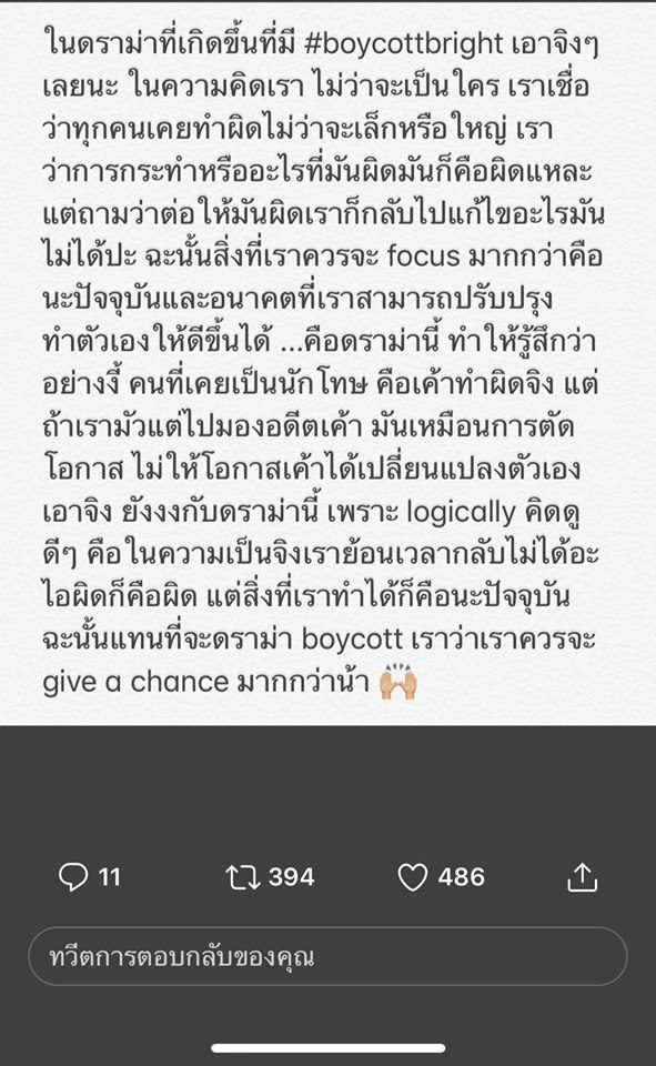 ดราม่าร้อนฉ่า! ดราม่าร้อนฉ่า!