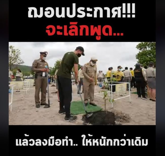 ฌอน บูรณะหิรัญ