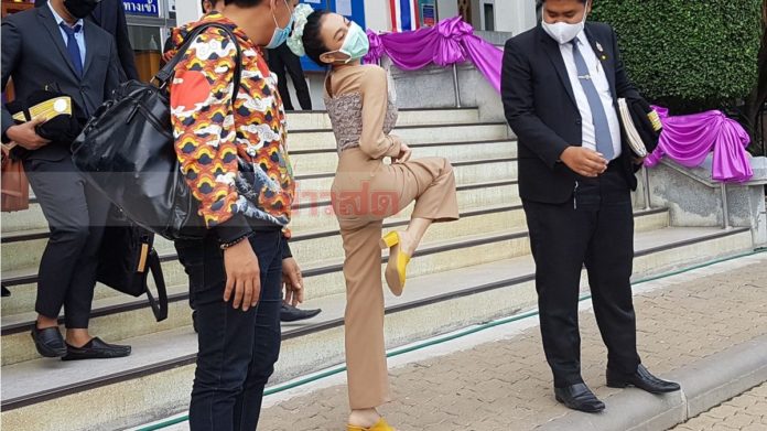 เอมมี่ กำไล EM