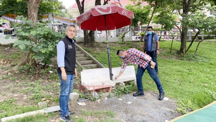  โดนวางยา 