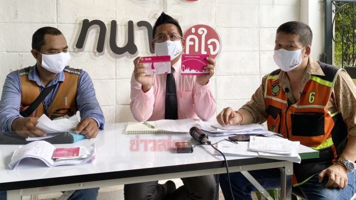 วินร้องโกง10ล้าน