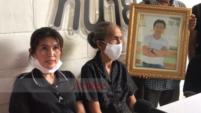 ร้องแพะฆ่าพี่ 
