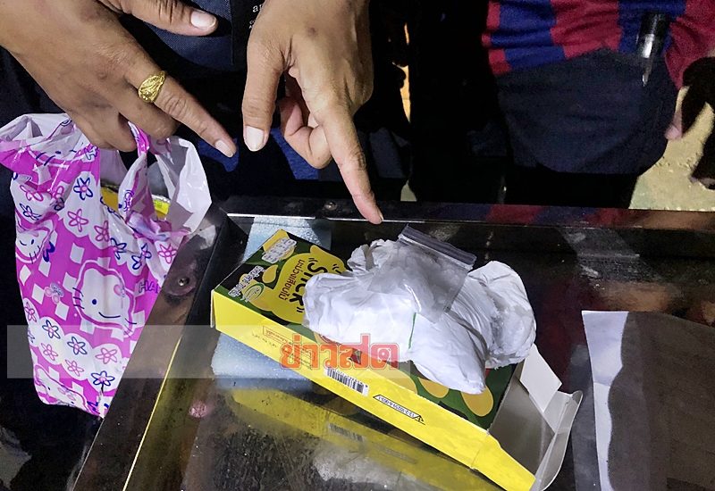 ยาไอซ์ของกลางที่ตำรวจทำการล่อซื้อ