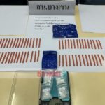 จับ แม่ค้าออนไลน์ ผันตัวค้ายานรก อ้างรายได้ไม่ดี สุดพิรุธเผยที่ซุกยาอีก!