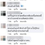 สนั่นโซเชียล! สาวแบงก์ ตะโกนใส่ลูกค้า"หยุด เงียบ ฟัง ไม่งั้นไล่กลับบ้าน"