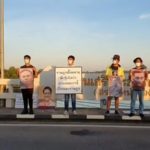กลุ่มวิ่งไล่ลุงอุบลฯ ชูภาพคณะราษฎร-อ่านประกาศ กลางสะพานเสรีปชต.