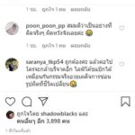 อั๋น โพสต์ข่าว ฌอน ชี้ ถ้าไม่ซ่อนอะไรไว้ก็เปิดเลย ติด #saveใครดีวะงานนี้