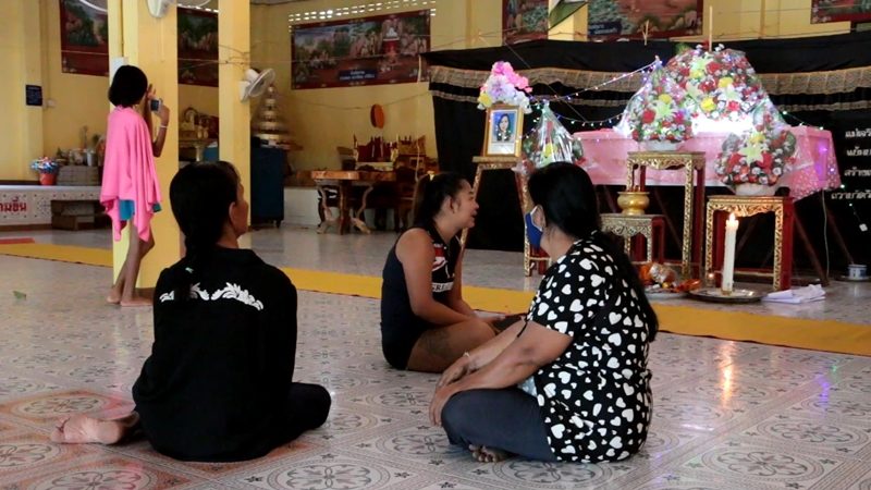 เพื่อนสนิทและคนในครอบครัว