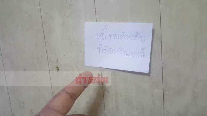 หนุ่มเครียด