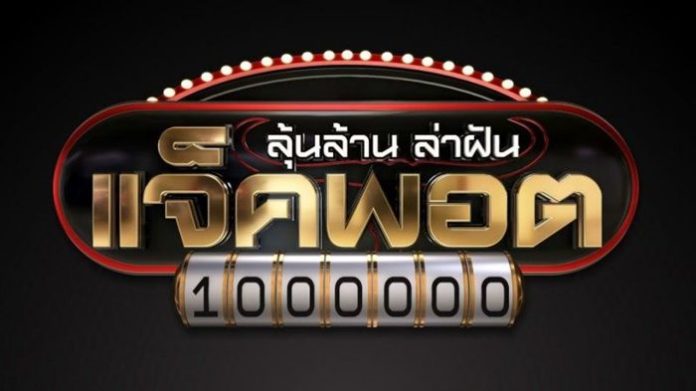 นิว ชยพล พิสูจน์ความสามารถ กับบทบาทพิธีกรเกมโชว์