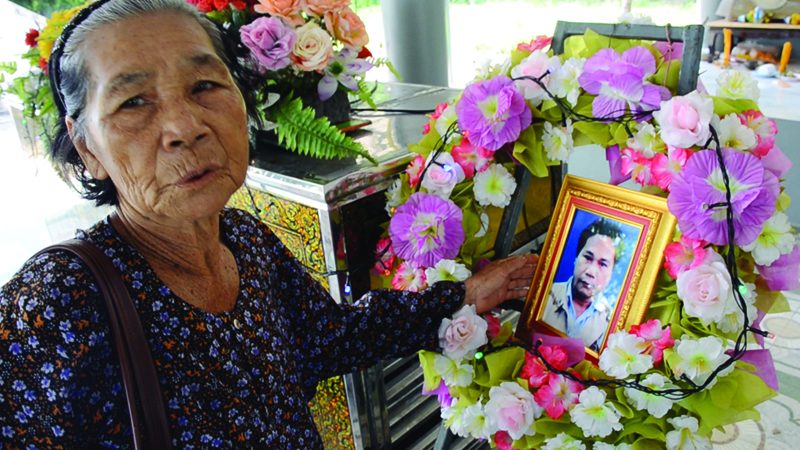 ย้อนคดีสลดเมืองอุดร