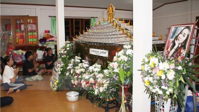 แม่อโหสิกรรม