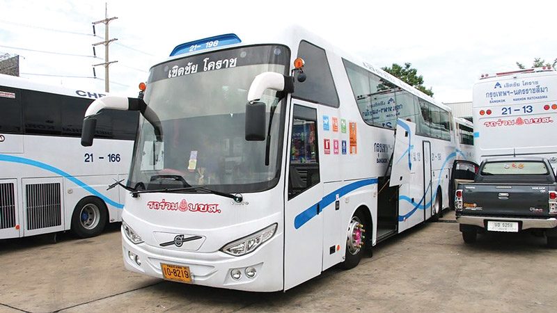 รายงานพิเศษ