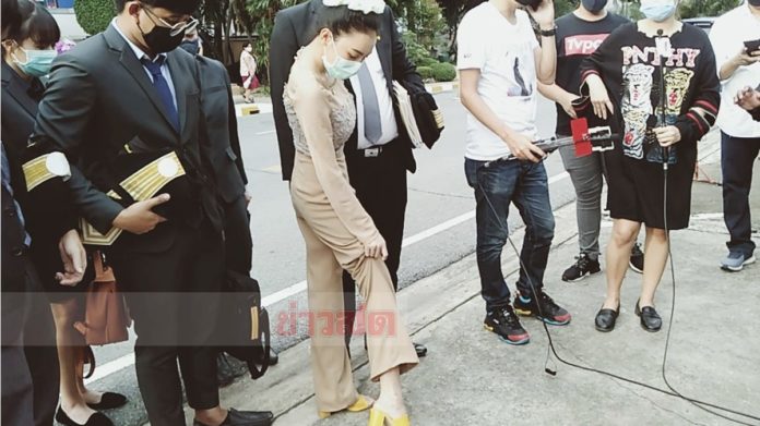 เอมมี่ กำไล EM