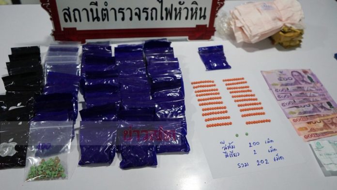 หมื่นห้าขนยาบ้า