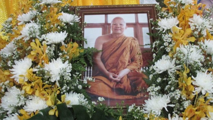 พระอาจารย์เรืองฤทธิ์